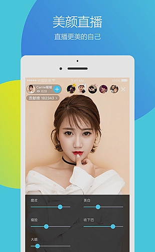 功能展示图 3